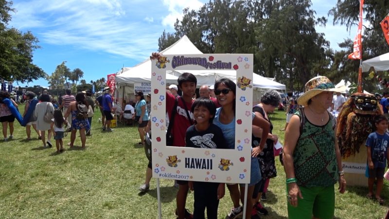 Okinawan Festival 2017