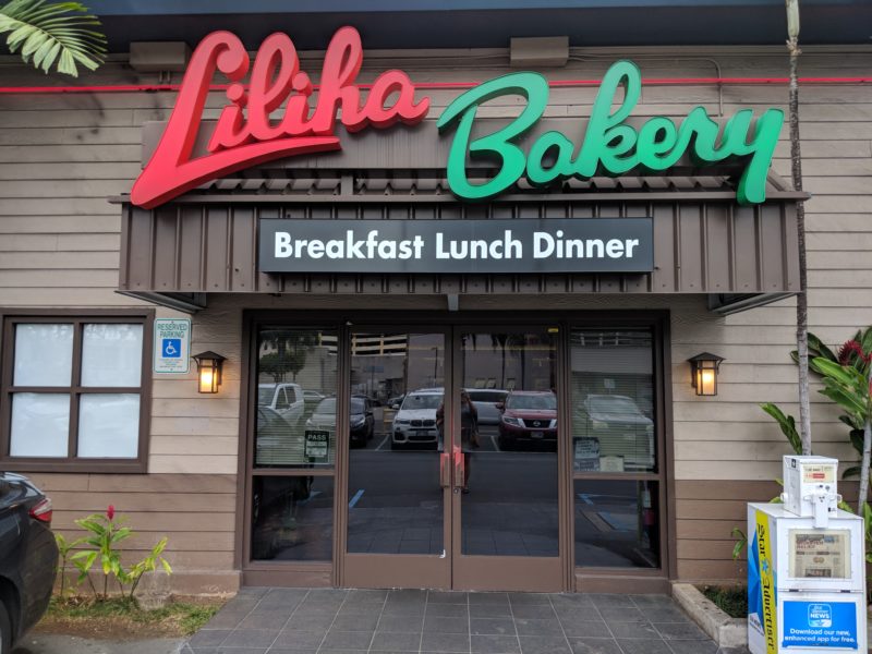 Eating my heart out at Liliha Bakery on Nimitz