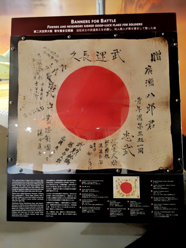 The Pacific Aviation Museum doesn't just have aircrafts. They also have items showcasing lost lives and our humanity. Here's a Japanese flag signed by the soldier's friends and family members.