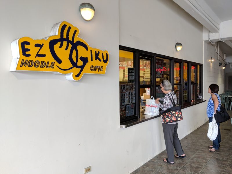 Ordering at Ezogiku Noodle Cafe in Pearl City.