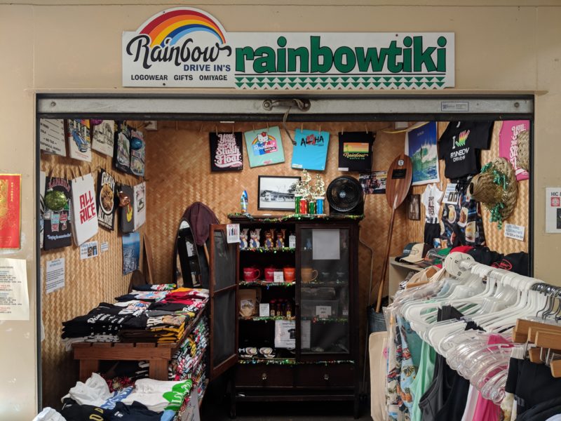 Rainbow Drive-In: The Rainbowtiki store for souvenirs. Hawaii travel. Things to do in Oahu. Things to do in Hawaii.