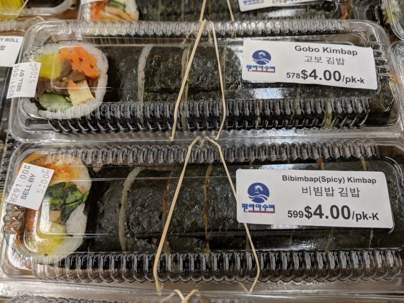 Kimbap from Palama Marketplace.