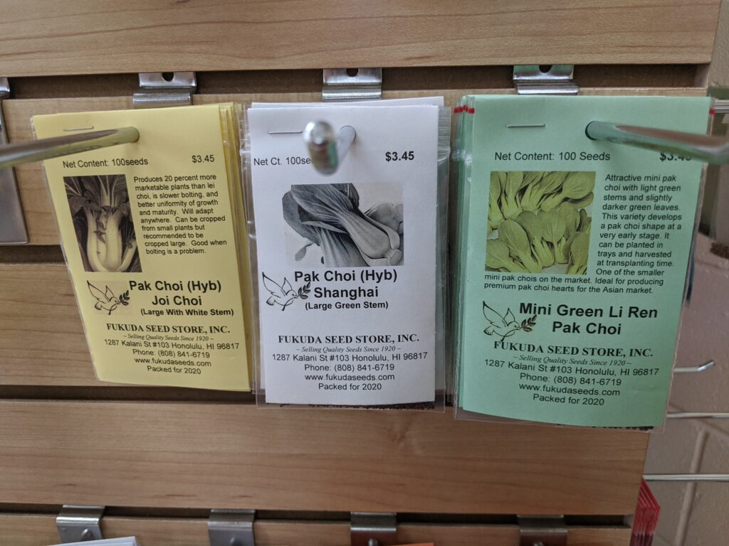 Varieties of bok choy from Fukuda Seed Store.